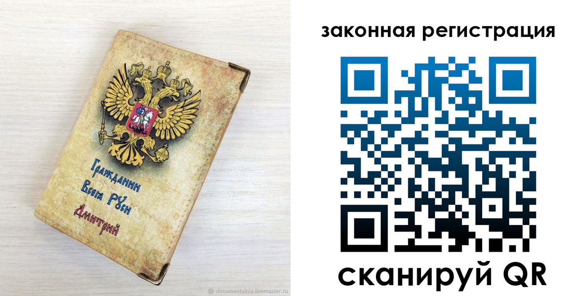 временная регистрация госуслуги в Окуловке