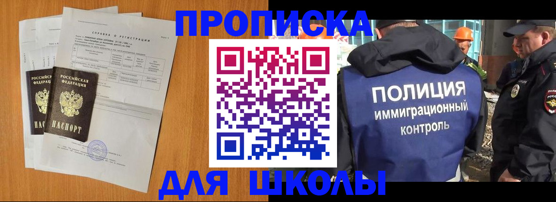 временная регистрация госуслуги в Окуловке