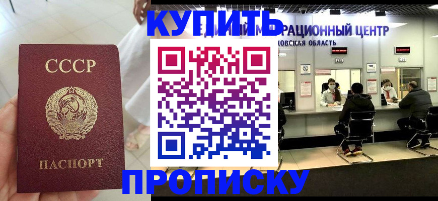 временная регистрация адрес в Окуловке