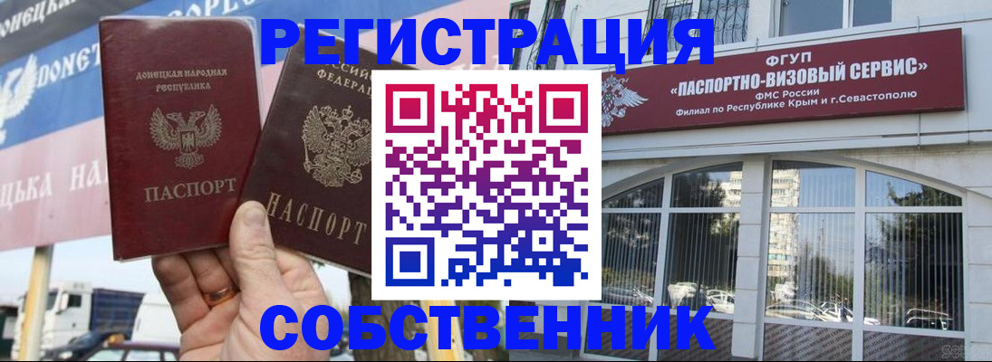 найти адрес прописки в Окуловке