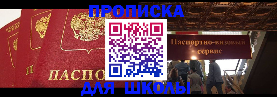 временная регистрация собственник в Окуловке